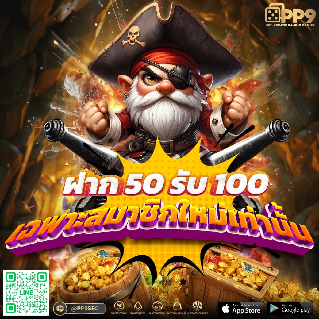 สล็อตpg999 เว็บเกมสล็อตแตกง่าย เดิมพันสนุกอันดับ 1 ของไทย