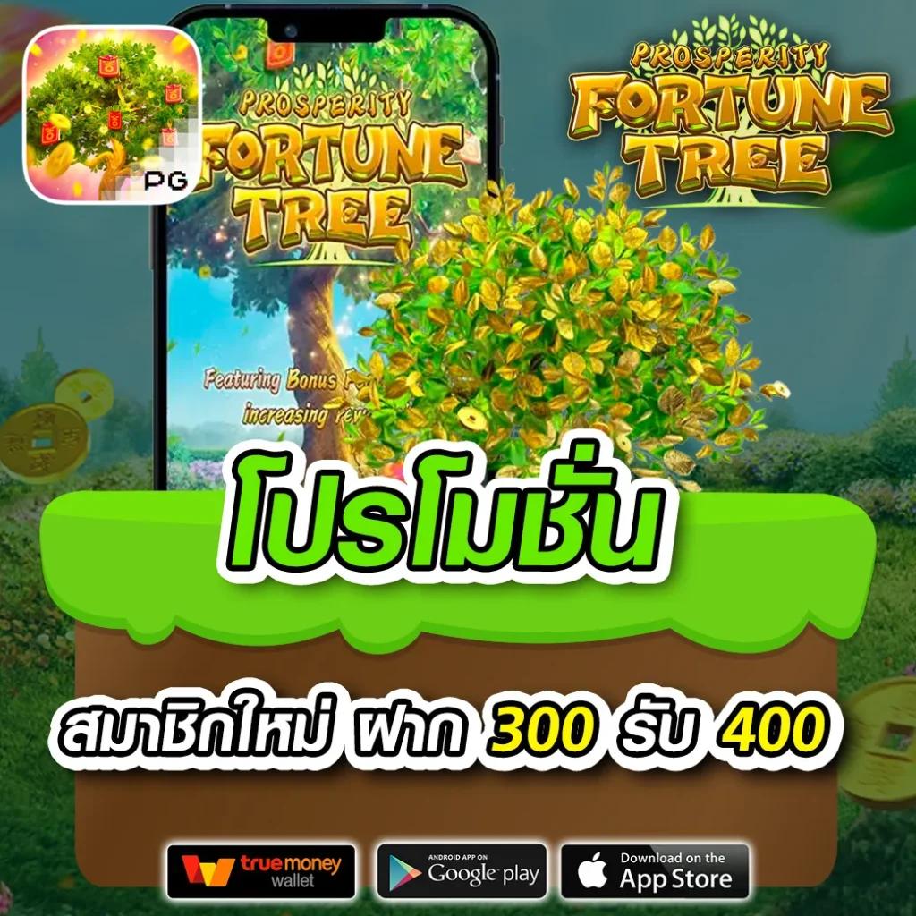 สล็อตpgทดลอง เล่นง่าย ลุ้นสนุก ไม่พลาดโอกาสทำกำไรรวดเร็ว