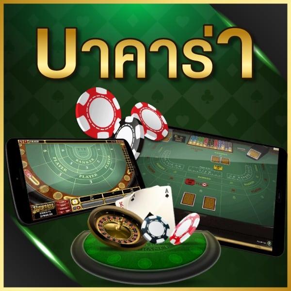 สล็อตpgวอเลท เว็บสล็อตยอดนิยม ฝาก-ถอนไว คุ้มค่าทุกยอด