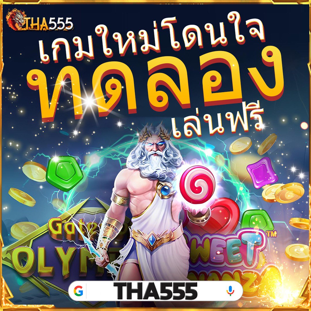 สล็อตpgแท้ สมัครรับโบนัสทันที ระบบฝากถอนออโต้มั่นใจได้