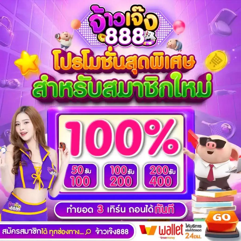 สล็อตxo24 เว็บตรง รวมโปรโมชั่นแรงที่สุด พร้อมระบบทันสมัย