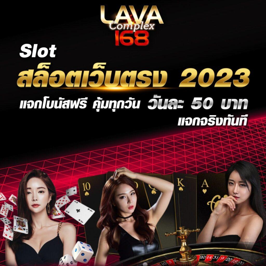 สล็อตกระแสแรงแห่งปีที่เดียวกับ slot pg168 เล่นง่ายจ่ายจริง