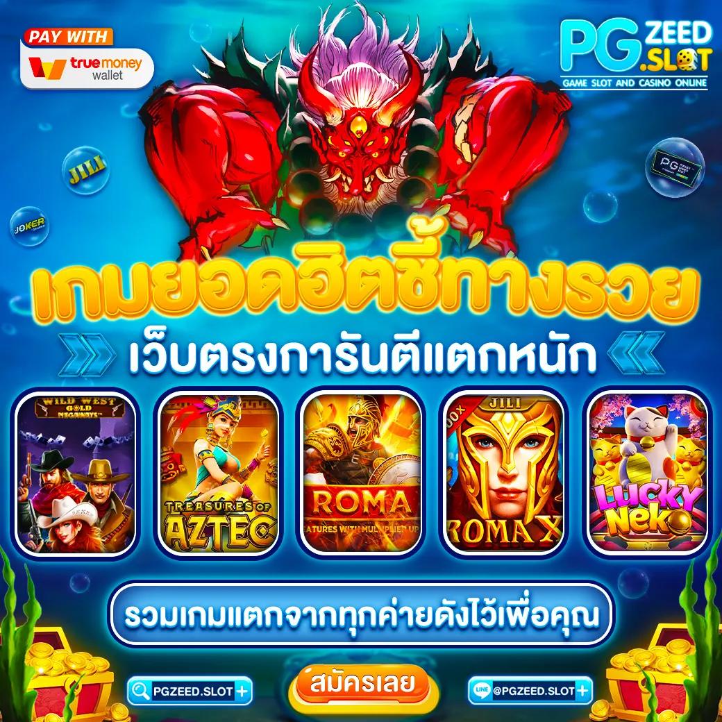 สล็อตค่าย lava เว็บตรง เล่นง่าย จ่ายจริง เติมเต็มความสนุกทั่วไทย