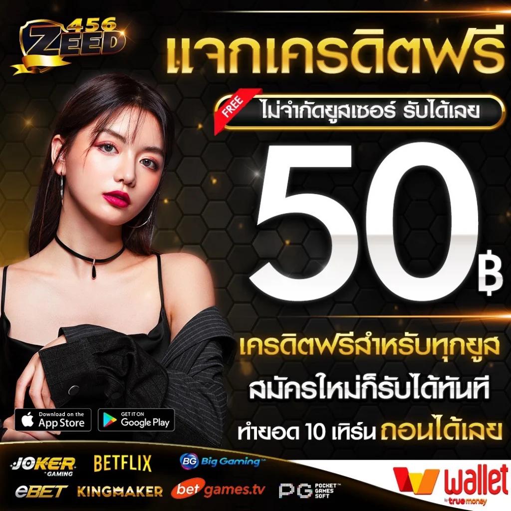 สล็อตทดลอง pg ทดลองเล่นสล็อตใหม่ล่าสุดพร้อมเครดิตฟรี 2024
