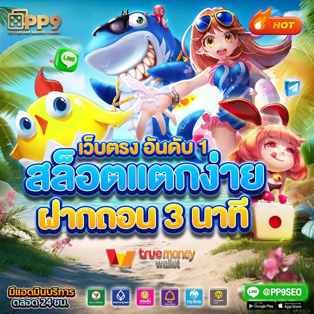 สล็อตทดลอง สมัครง่าย ฟรีเครดิตสูงสุดที่นี่ | คาสิโนเติมเต็มความสนุก