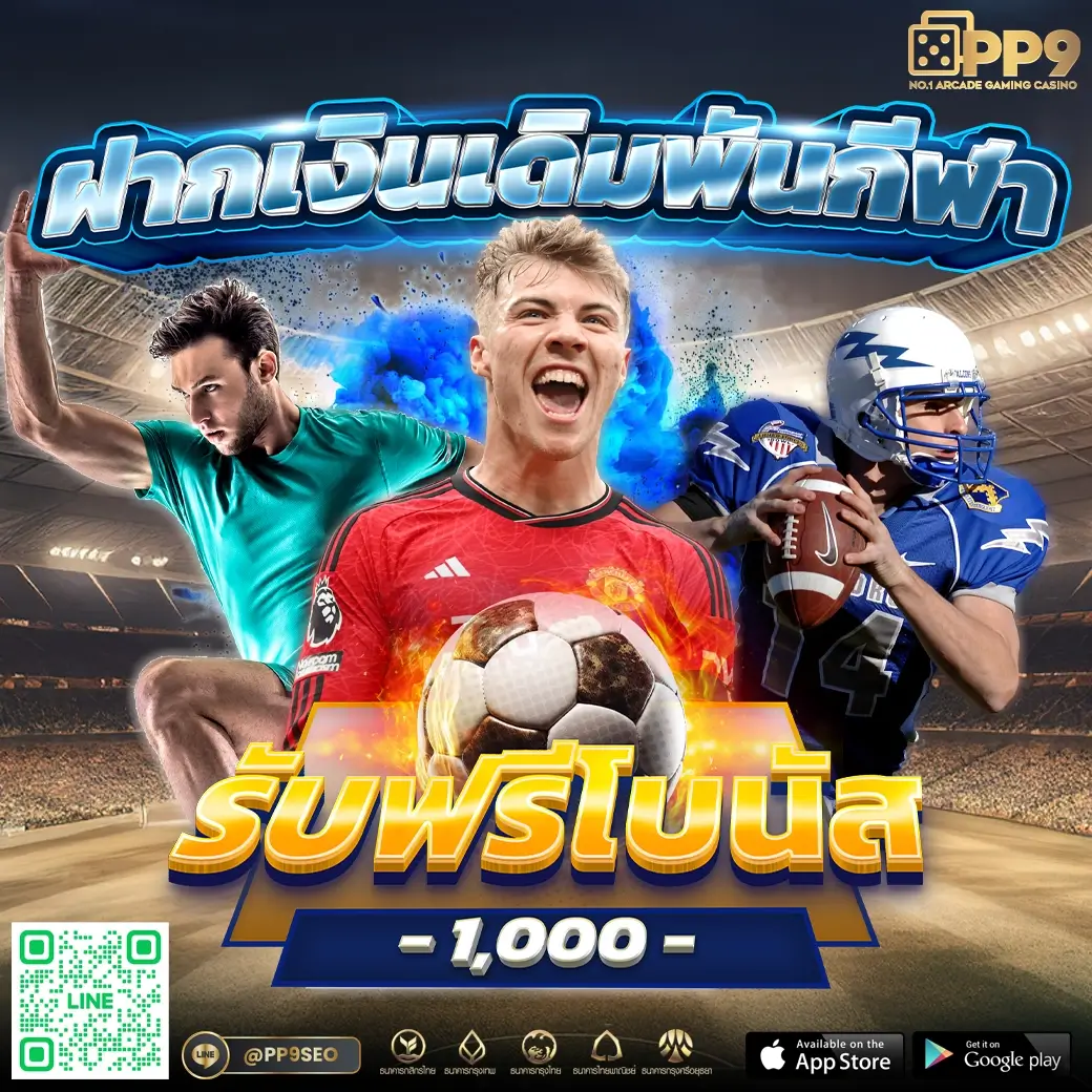 สล็อตทดลองฟรี เว็บตรง สล็อต ฝากถอนออโต้ ผ่านเว็บตรง 2026