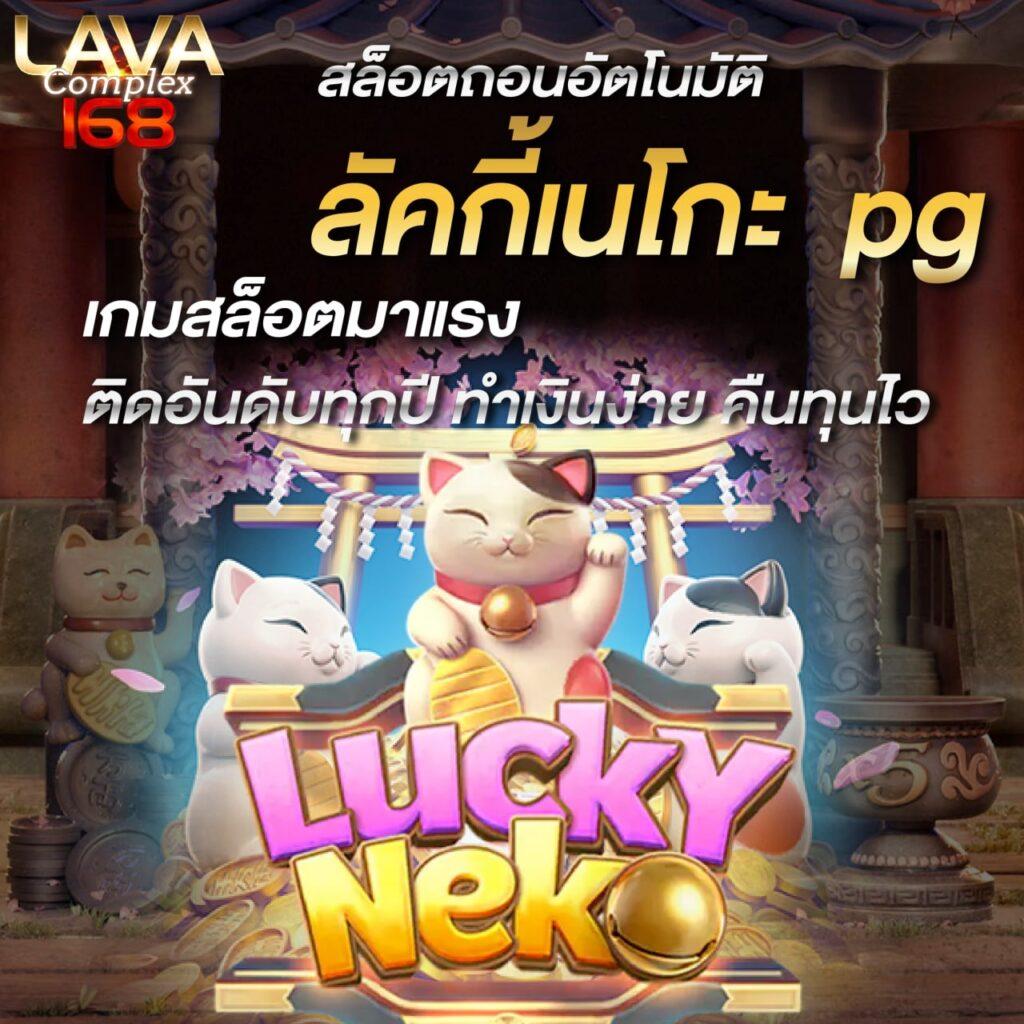 สล็อตทดลองเล่นฟรี เว็บตรง สล็อต ฝากถอนออโต้ ไม่ผ่านเอเย่นต์ 2026