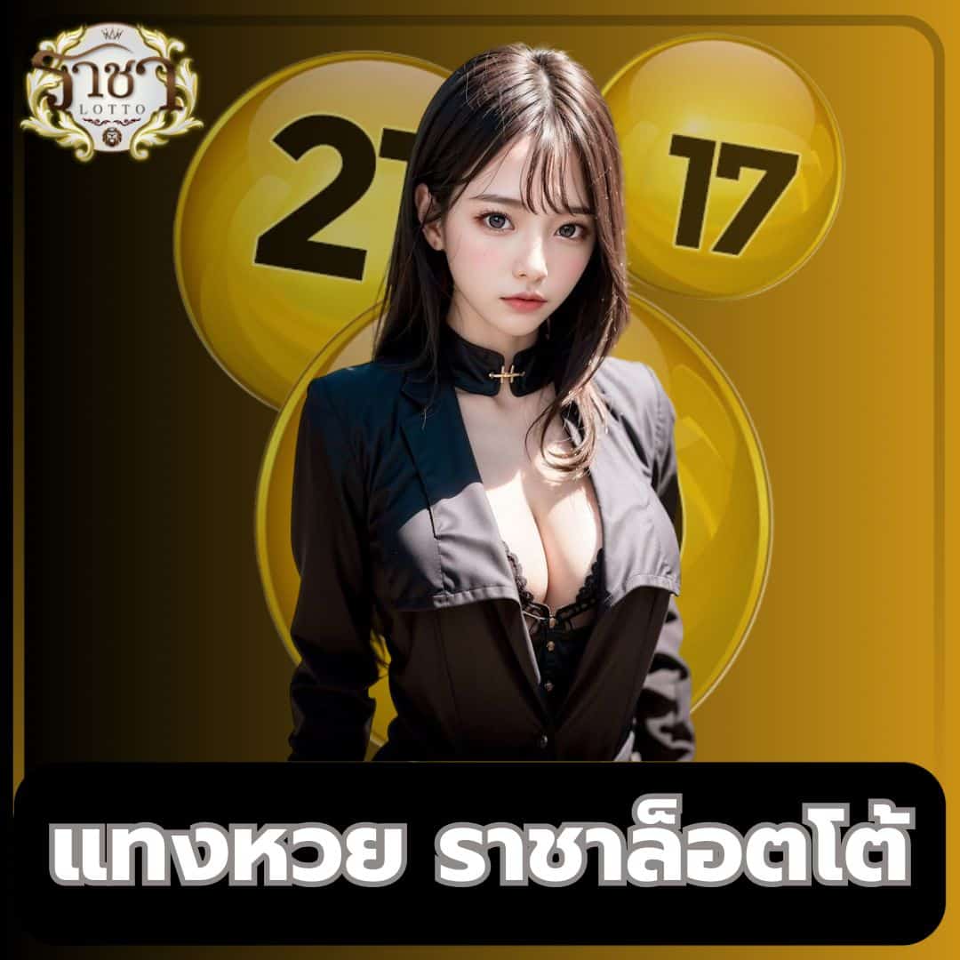 สล็อตทดลองเล่นฟรี เว็บตรง โบนัสจัดเต็ม 2024