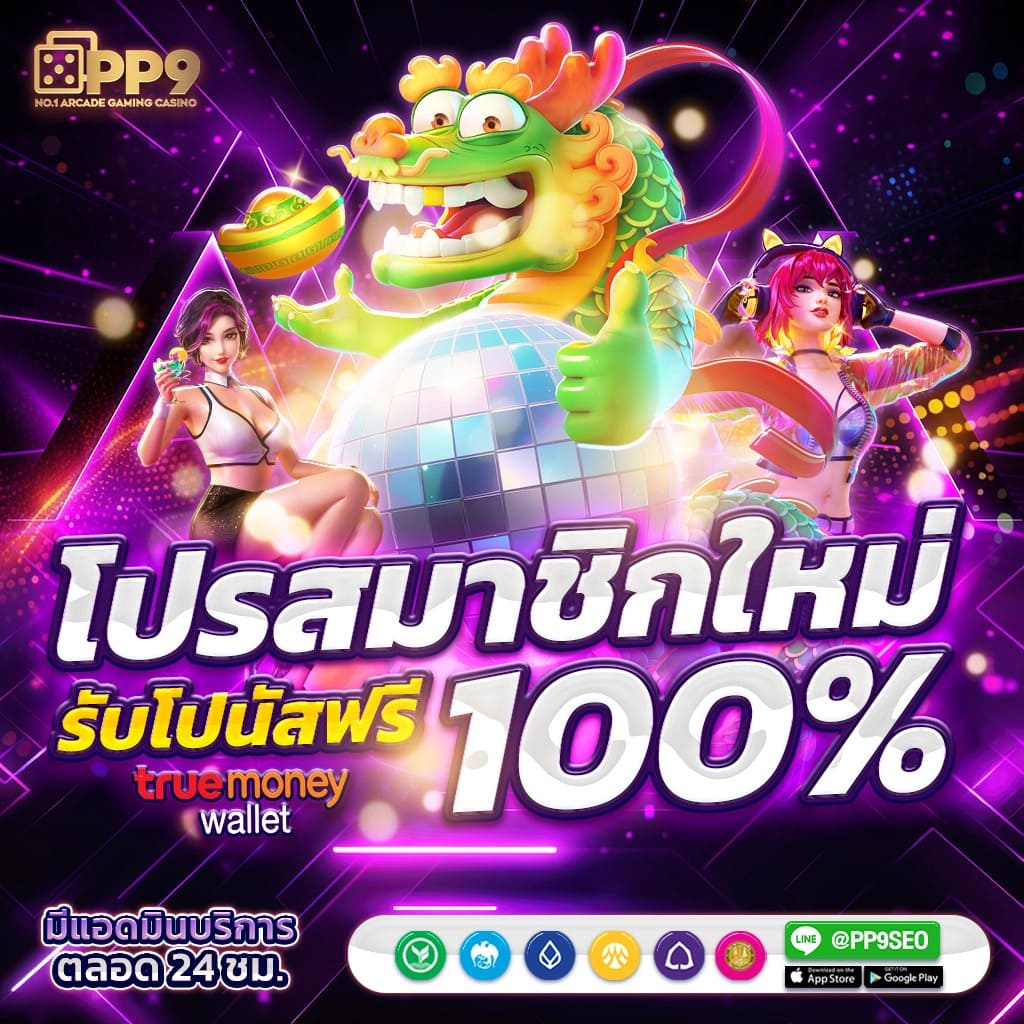สล็อตปลอมเล่นฟรี ทดลองเกมใหม่ฟรีไม่มีค่าใช้จ่าย2024