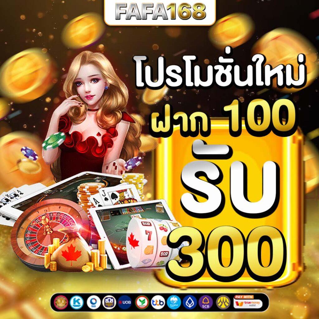 สล็อตฝากถอนTrueWalletไม่มีขั้นต่ํา ฝากง่ายอัตโนมัติ ไม่มีขั้นต่ำ