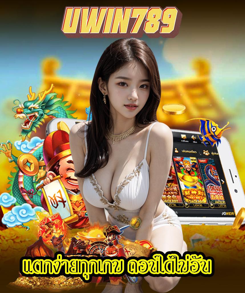 สล็อตฝากถอน true wallet เว็บตรง สล็อต ฝากถอนออโต้ เว็บตรง 2026