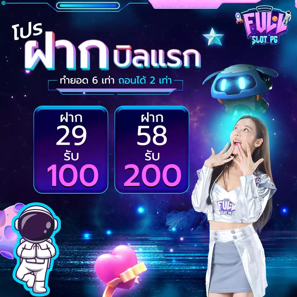 สล๊อตฟรี เว็บชั้นนำ รวมเกมสล็อตแตกง่าย ไม่มีขั้นต่ำล่าสุด 2024