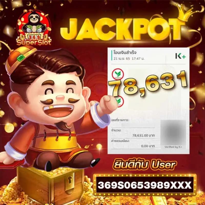 สล้อตฟรี เว็บสล็อตออนไลน์ยอดนิยม เว็บตรงไม่ผ่านเอเย่นต์ 2024