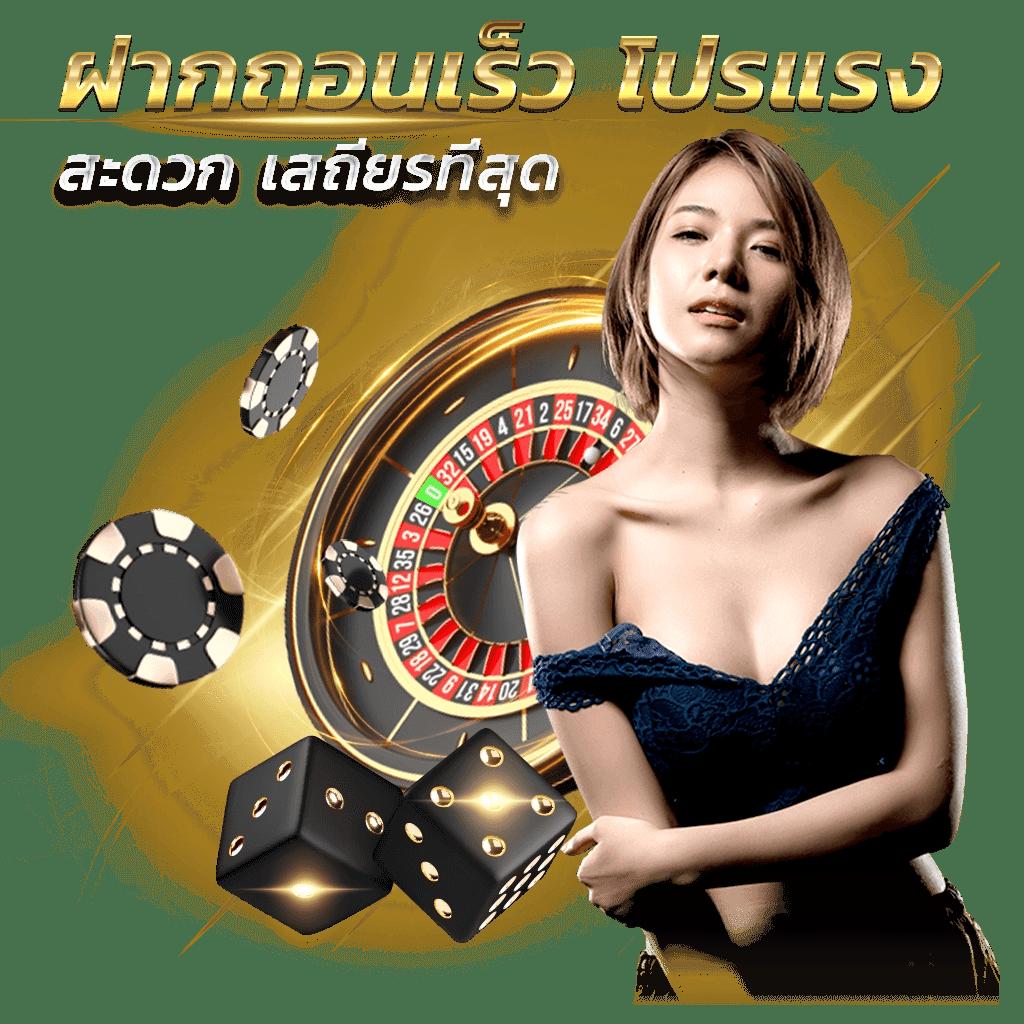 สล็อตยักษ์ คาสิโนสุดมันส์ โบนัสแตกง่าย รวมเกมสล็อตเดิมพันสูง