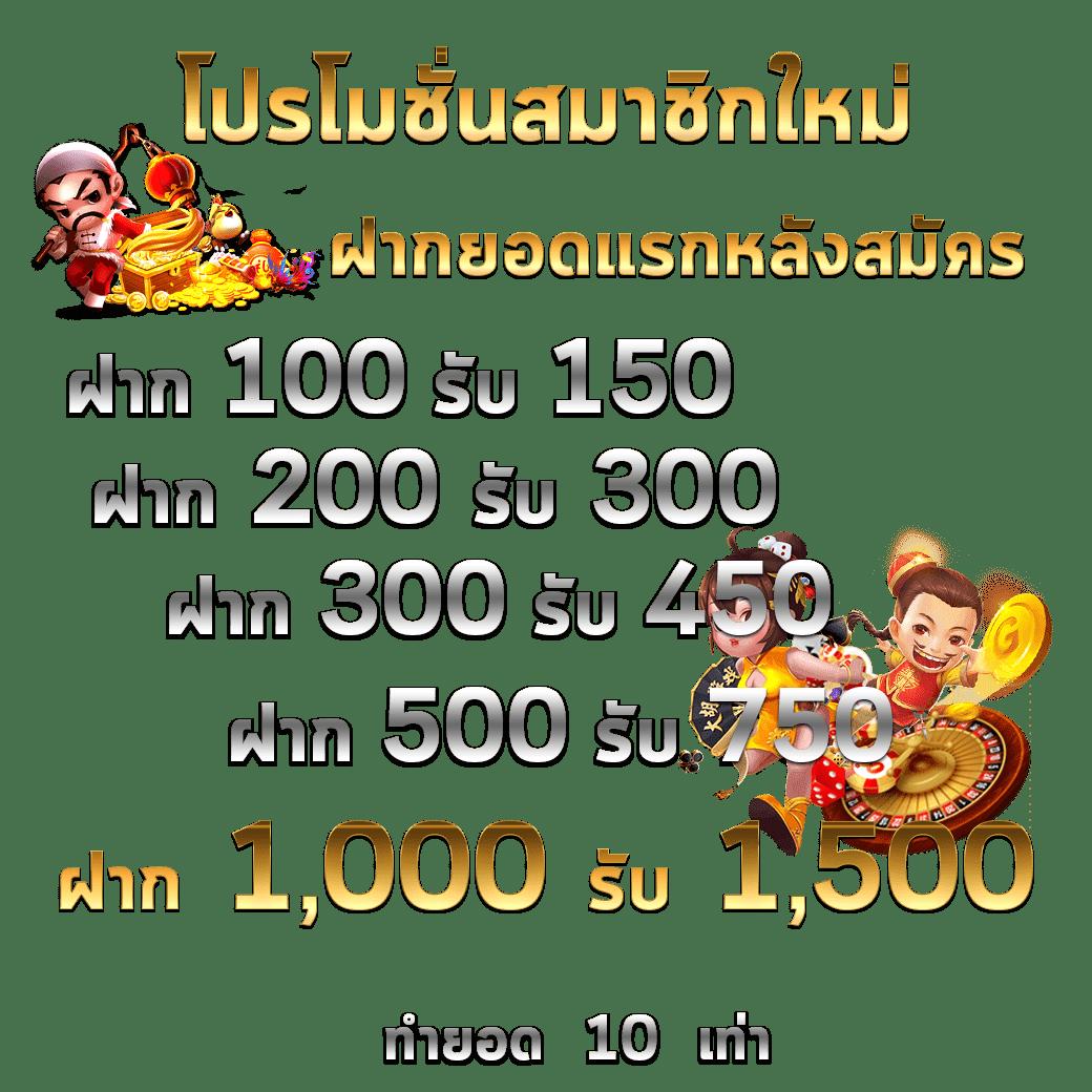สล็อตรับโปร เว็บตรง สล็อต ฝากถอนออโต้ ไม่ผ่านเอเย่นต์ 2026