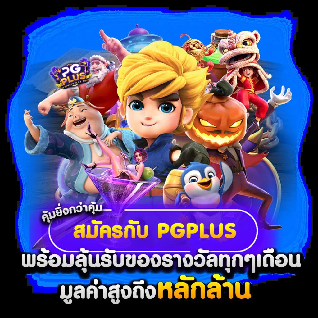 สล็อตวอลเล็ต789 เว็บตรงระบบทันสมัย ฝากถอนรวดเร็วมั่นใจ