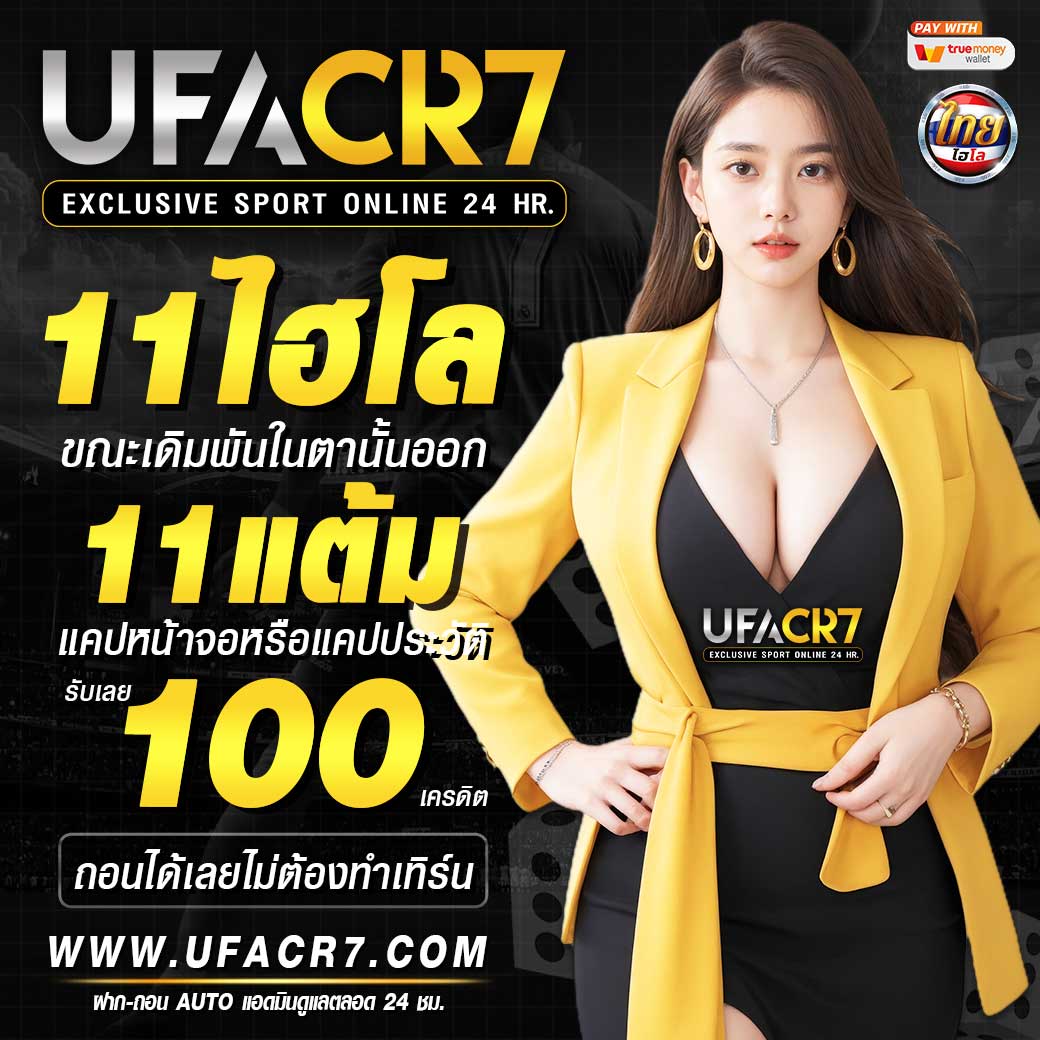 สล็อตวอเลทเว็บตรงล่าสุด เว็บสล็อตยอดนิยม เล่นง่ายจ่ายจริง