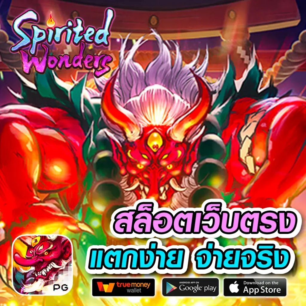 สล็อตสีชมพู เว็บตรงเครดิตฟรี ฝากถอนออโต้ เล่นง่ายไม่มีขั้นต่ำ