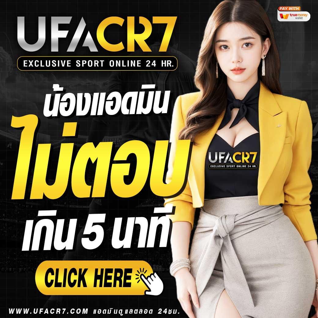 สล็อตอันดับ1 เว็บเกมสุดฮิต จ่ายจริงไม่มีโกง