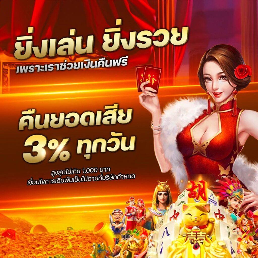 สล็อตออนไลน์สุดฮิต สล็อต PG เว็บตรง รวมโปรโมชั่นเด็ด 2024