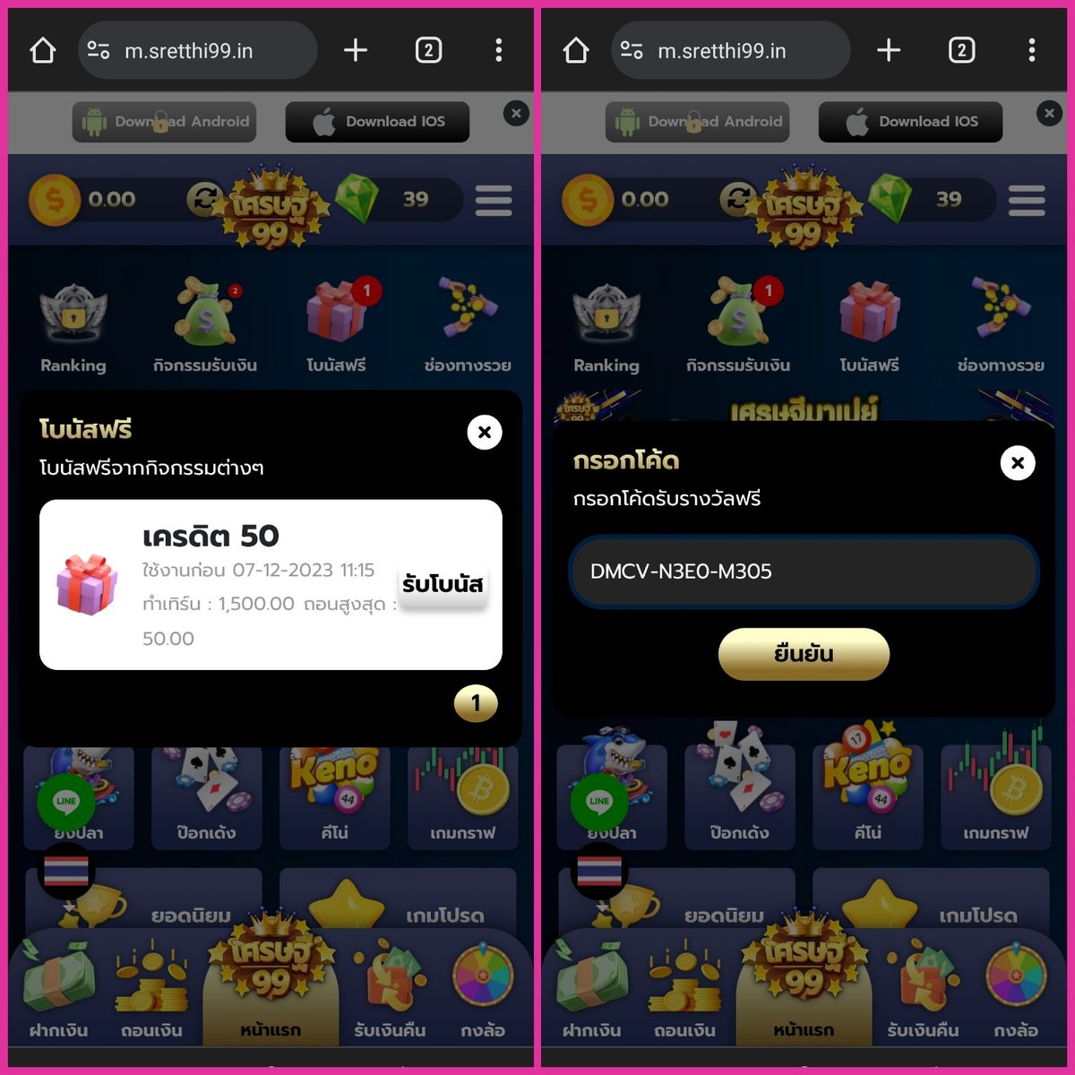 สล็อตออนไลน์สุดฮิตกับ slotxo wallet ระบบ ฝาก-ถอน ใหม่ล่าสุด