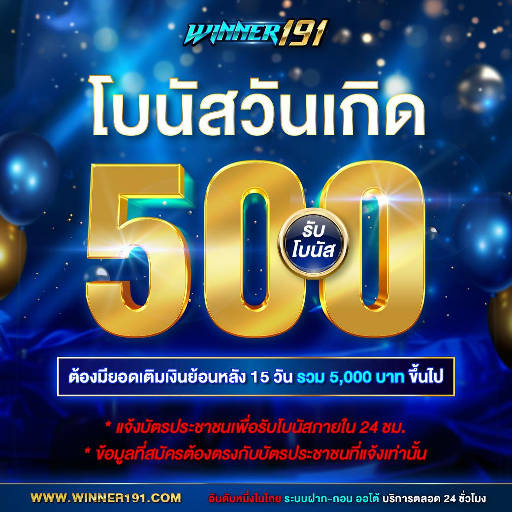 สล็อตเครดิตฟรี 100 ไม่ต้องแชร์ เว็บตรง สล็อต ฝากถอนออโต้ 2026