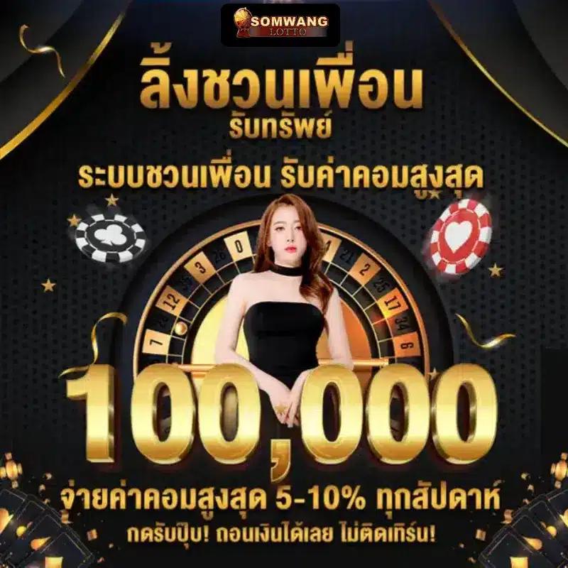 สล็อตเครดิตฟรี เว็บตรง สล็อต ฝากถอนออโต้ ไม่ผ่านเอเย่นต์ 2026