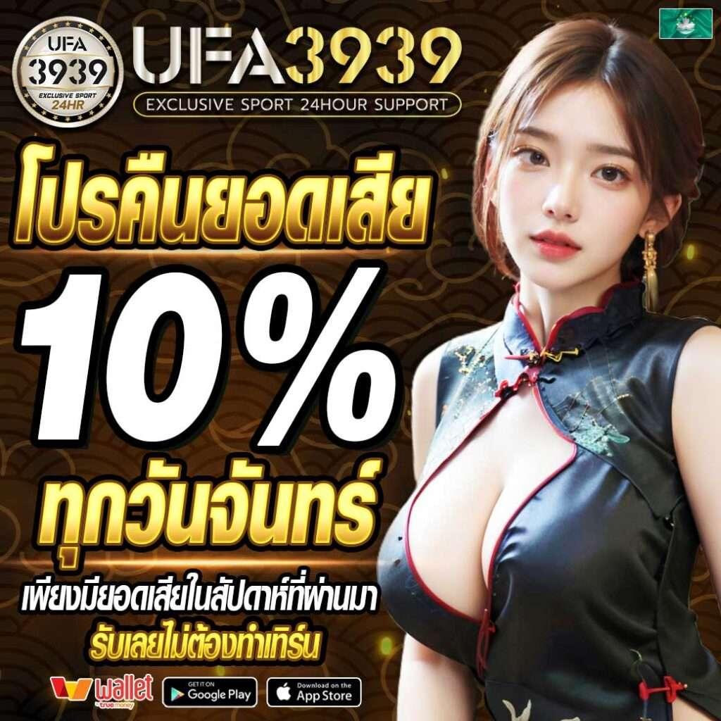 สล็อตเดโม่ PG เว็บแบรนด์ชั้นนำที่พร้อมให้ทดลองเล่นฟรีก่อนใคร