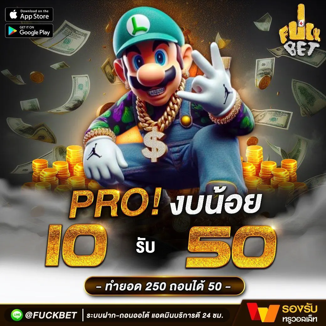 สล็อตเล่นฟรี เว็บตรง คัดสรรเกมใหม่ล่าสุด สนุกเต็มอิ่มทุกวัน