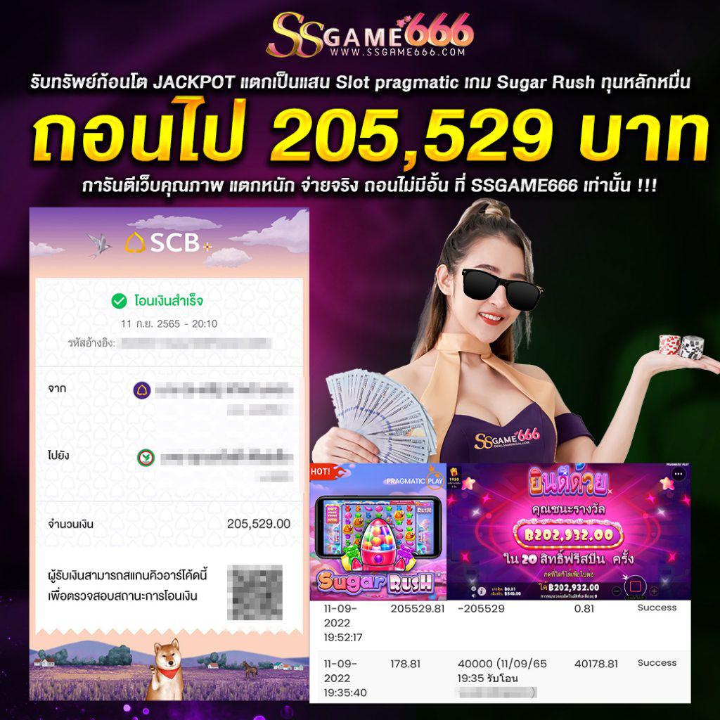 สล็อตเล่นฟรี เว็บตรง สล็อต ฝากถอนออโต้ 2026