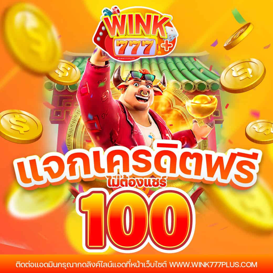 สล็อตเว็บ ตรง รวมทุกเกมเดิมพันปลอดภัยที่สุด เว็บตรงคุณภาพสูง