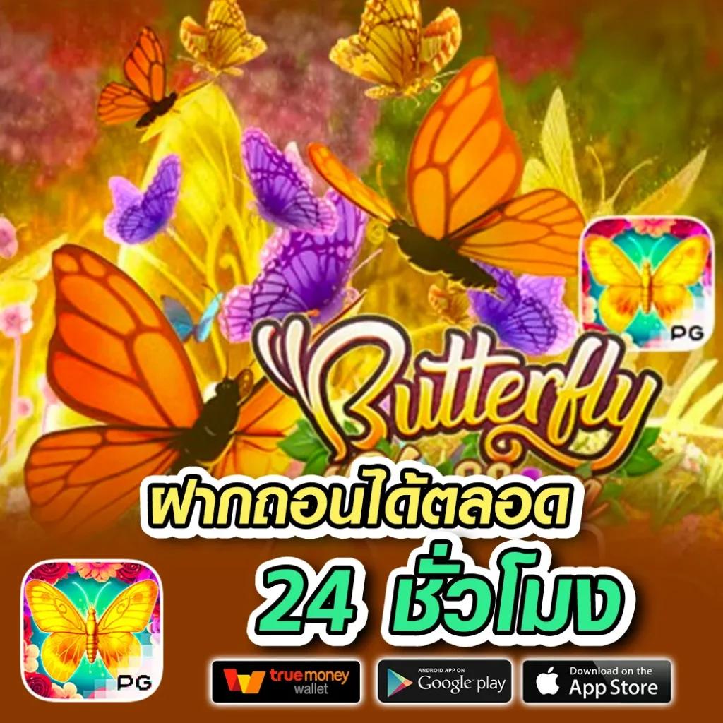 สล็อตเว็บตรง 888 เว็บเกมออนไลน์ชั้นนำ ระบบทันสมัยที่สุดในไทย