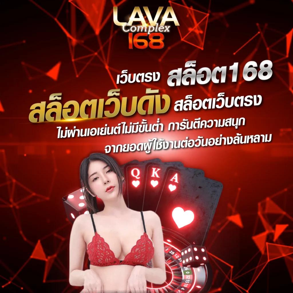 สล็อตเว็บตรง WinPro สล็อต มาตรฐานใหม่ของวงการคาสิโนออนไลน์