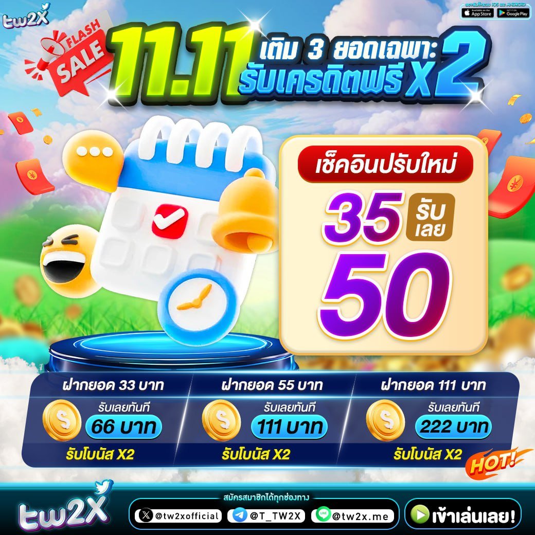 สล็อตเว็บตรง แตกหนัก เว็บตรง สล็อต ฝากถอนออโต้ 2026