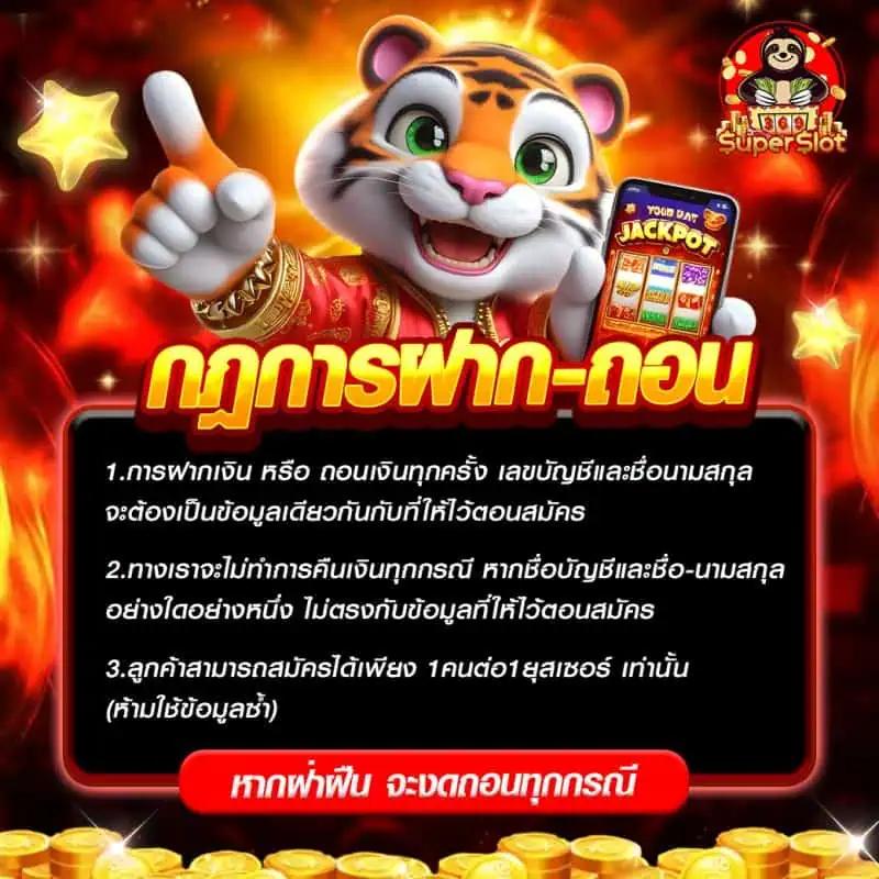 สล็อตเว็บตรงวอเลท เว็บตรงฝากง่าย ถอนเร็ว ไม่มีขั้นต่ำ