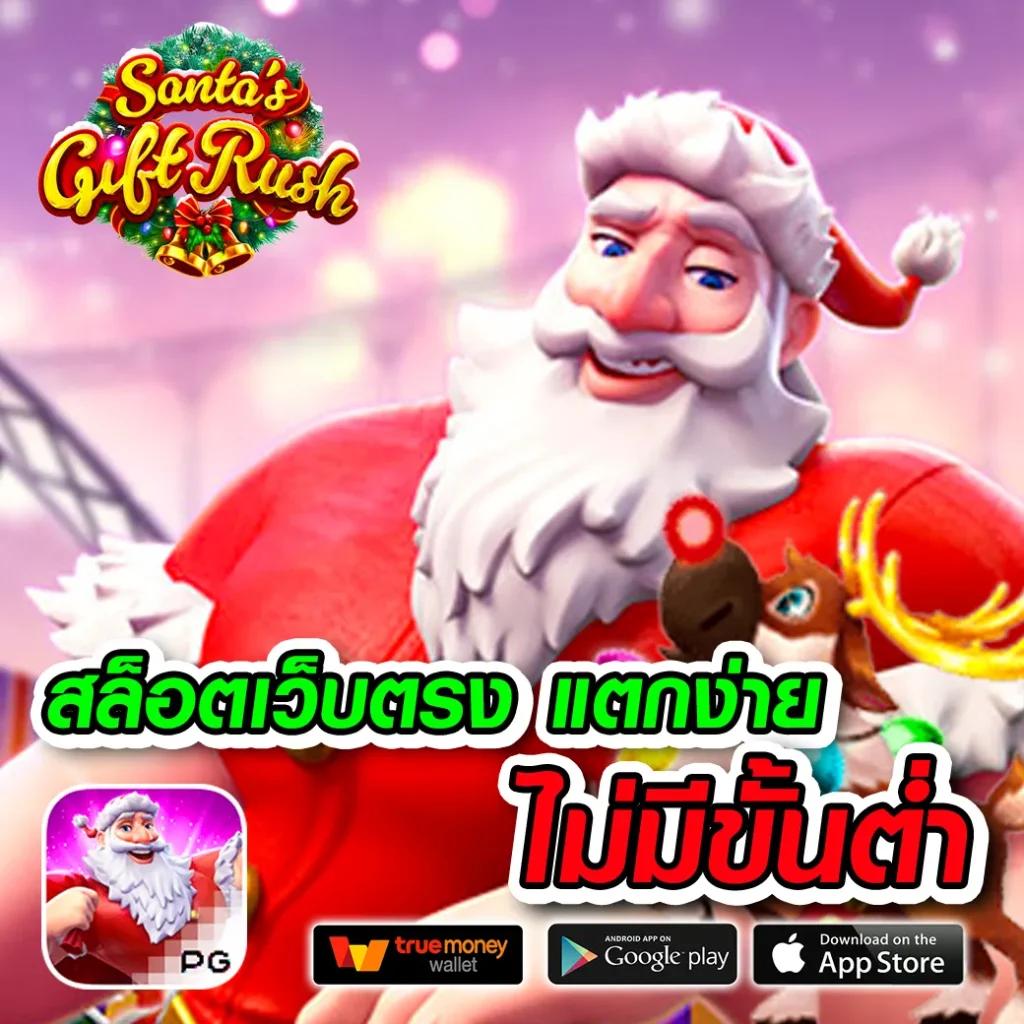 สล็อตเว็บใหญ่เว็บตรง ระบบใหม่ล่าสุด มั่นใจทุกการเดิมพัน