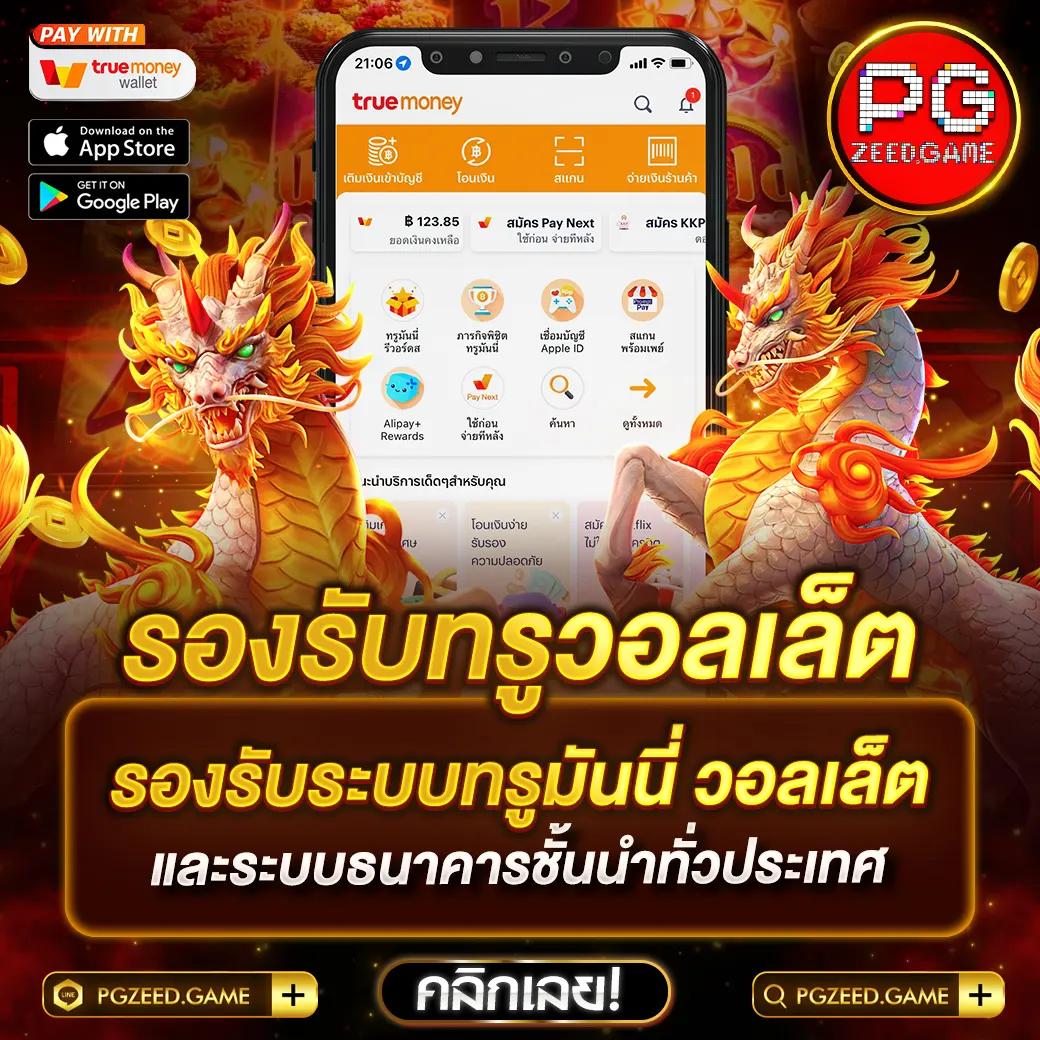 สล็อตแจกจริง แหล่งรวมเกมสล็อตได้เงินจริง อัปเดตล่าสุด 2023