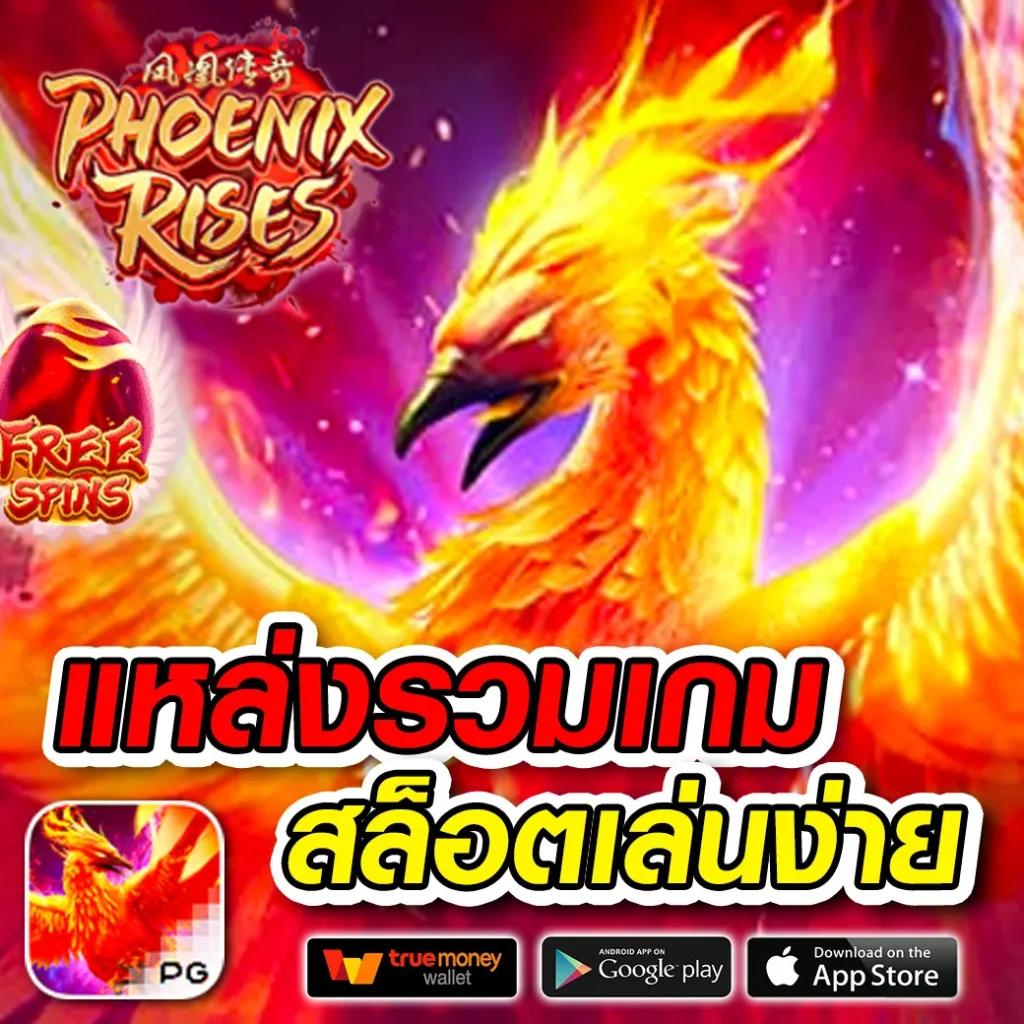 สล็อตแตกดี เว็บคาสิโนออนไลน์ สมัครรับโบนัสทันทีเล่นง่ายได้เงินจริง