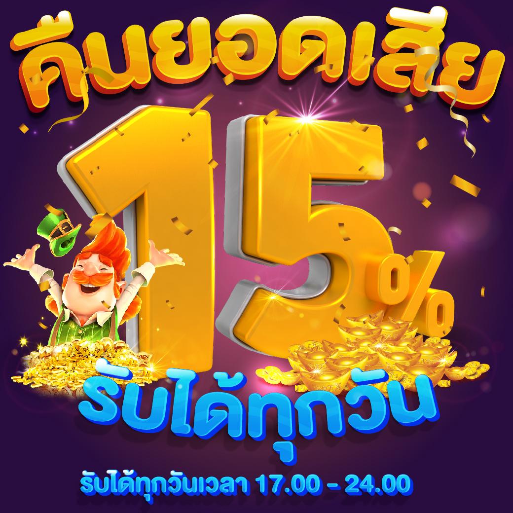 สล็อตโจ๊กเกอร์888 แพลตฟอร์มเกมยอดนิยมอันดับ 1 ของไทย