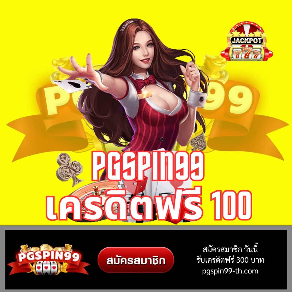 สล็อตได้เงินจริง คาสิโนออนไลน์ยอดนิยม ระบบเกมอัปเดตใหม่ล่าสุด