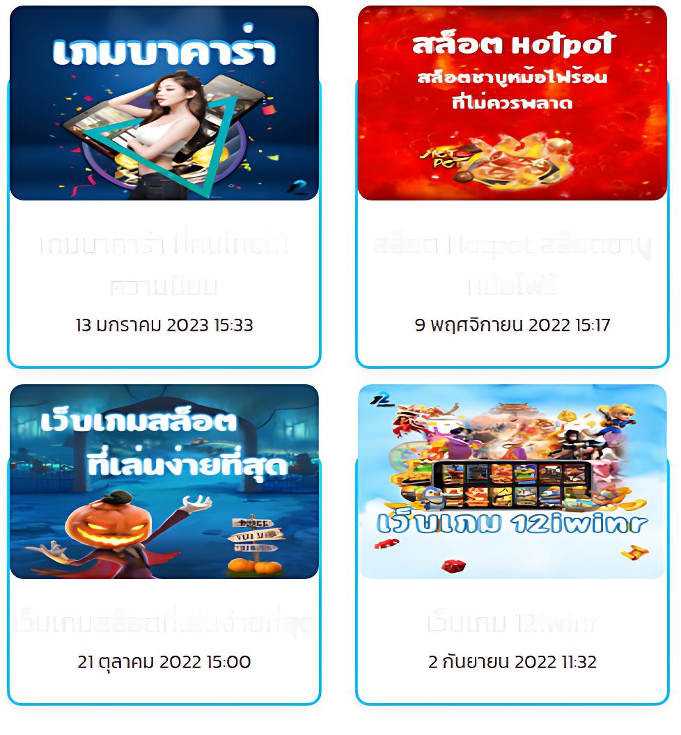 สลากพลัส คาสิโนเว็บตรงแห่งความสนุกและรางวัลใหญ่ที่สุดในไทย