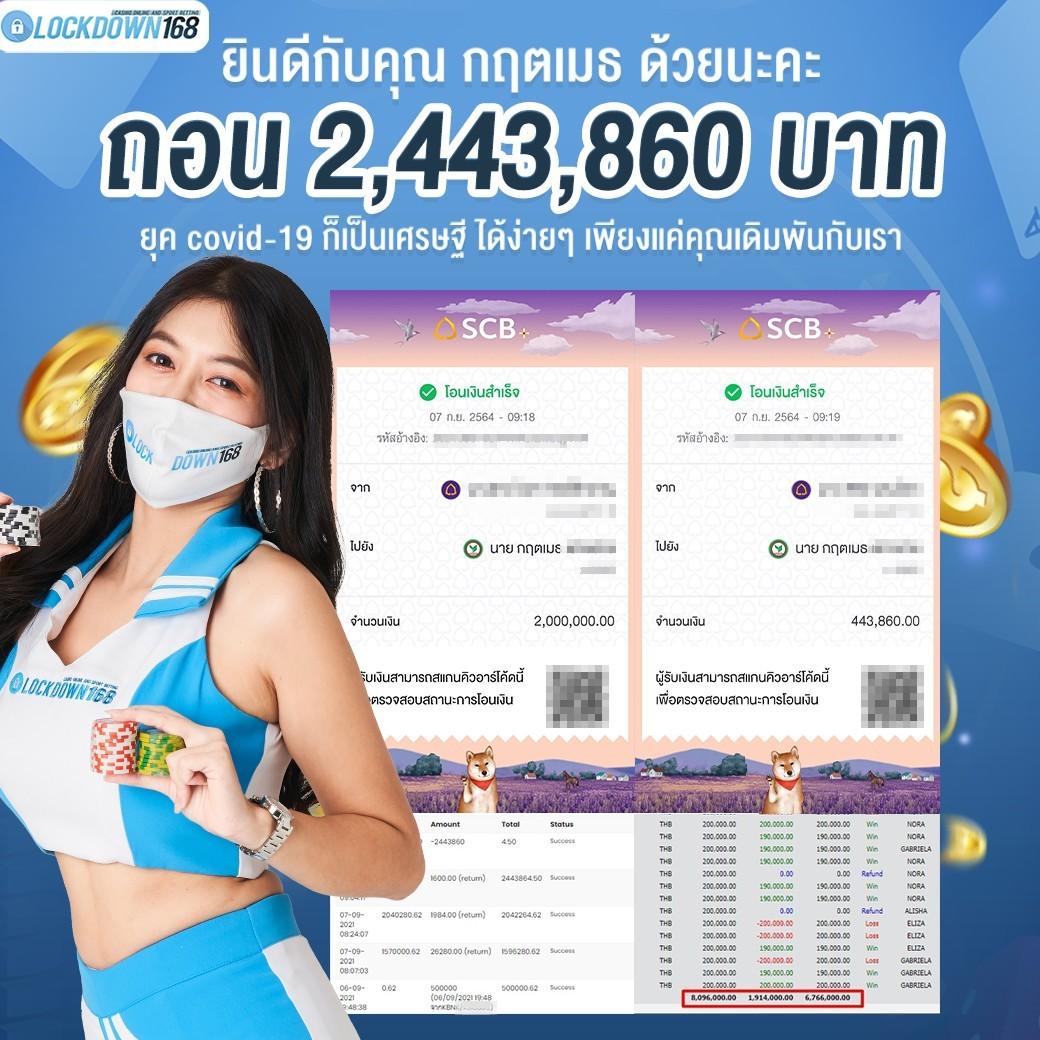 สเต็ป7m แพลตฟอร์มคาสิโนออนไลน์ เว็บตรง บริการสุดทันสมัย