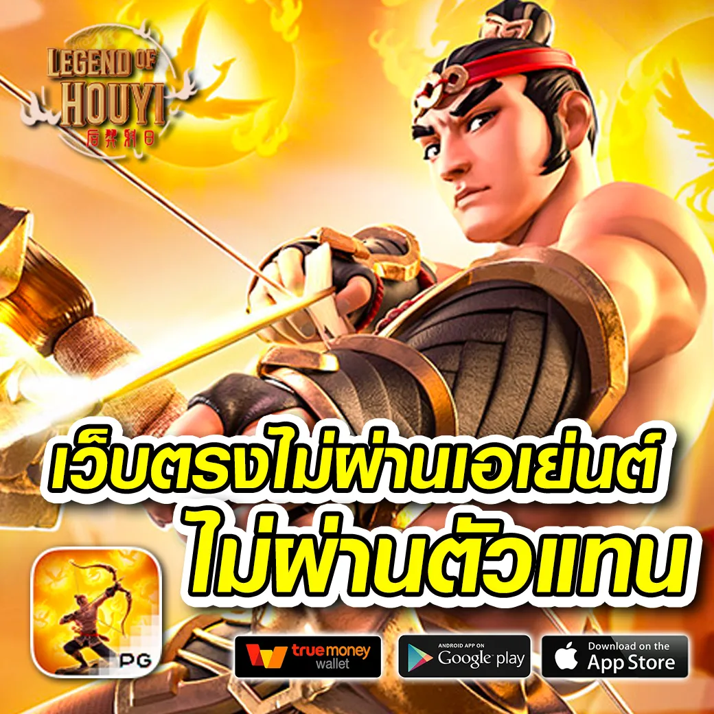สโบเบ็ต เว็บตรง สล็อต ฝากถอนออโต้ ไม่ผ่านเอเย่นต์ 2026