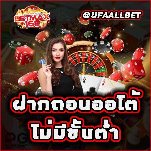 หมีชมพูหวย แพลตฟอร์มคาสิโนออนไลน์ มาแรงปี 2024 ฝาก-ถอนง่าย