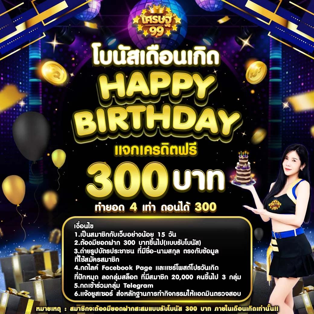 หมุนวงล้อสุ่ม คาสิโนใหม่ล่าสุด ค่ายเกมยอดนิยม แจกโบนัสไม่อั้น