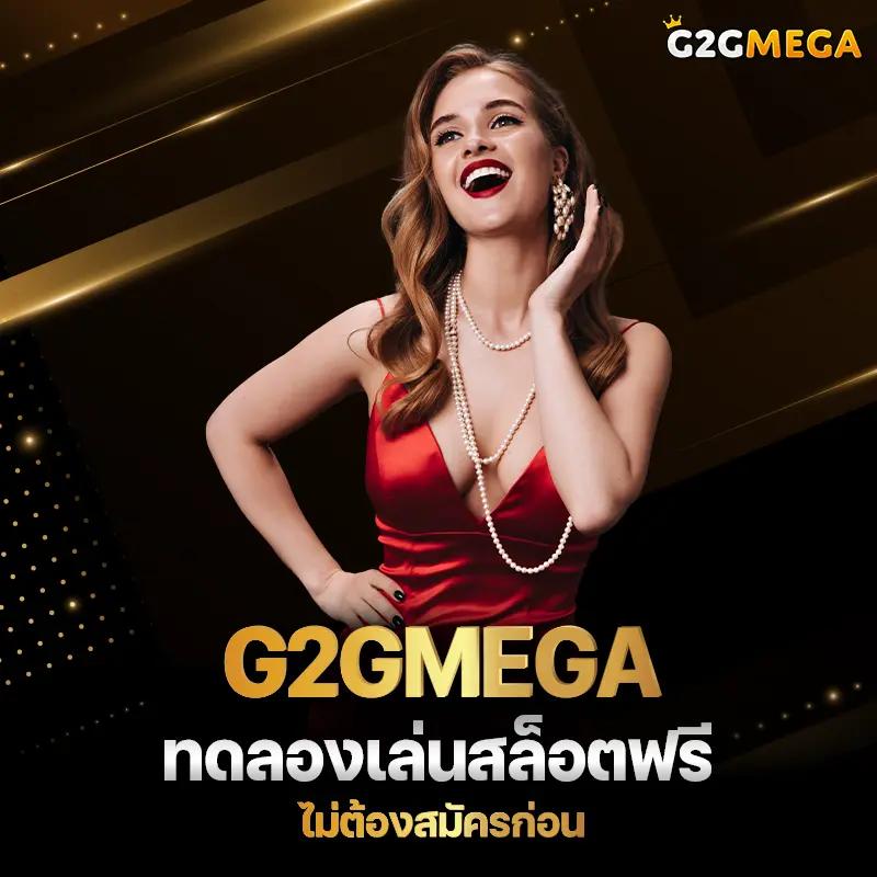 หลุดมาช่า คาสิโนออนไลน์ ระบบทันสมัย พร้อมโปรโมชั่นสุดปังในไทย