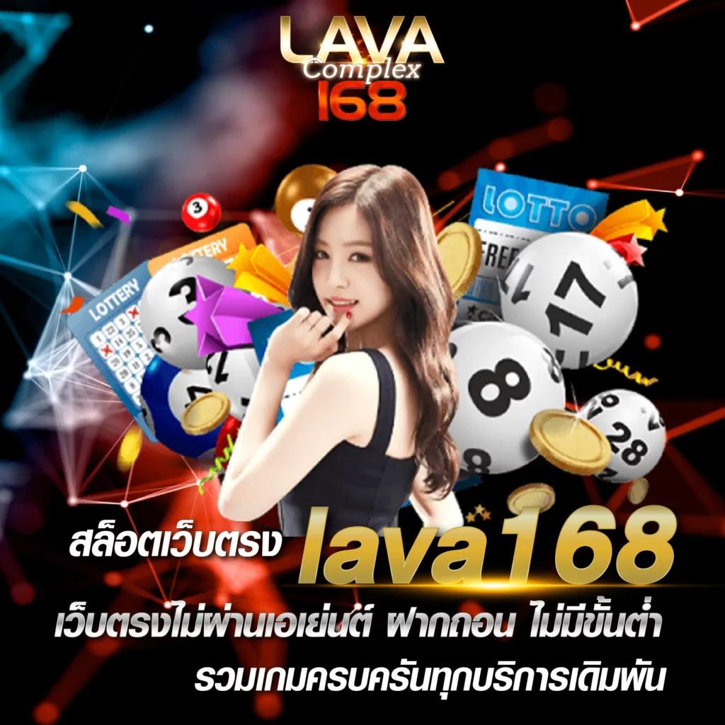 หวย24ชม เว็บตรง สล็อต ฝากถอนออโต้ไม่ผ่านเอเย่นต์ 2026