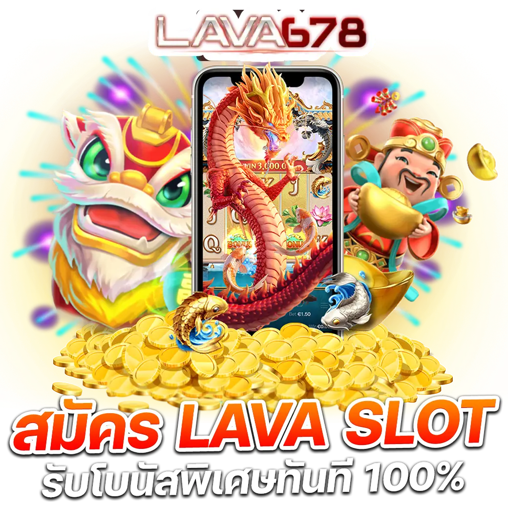 หวย fox888 vip คาสิโนสร้างรายได้แห่งความสนุกและโอกาสทอง