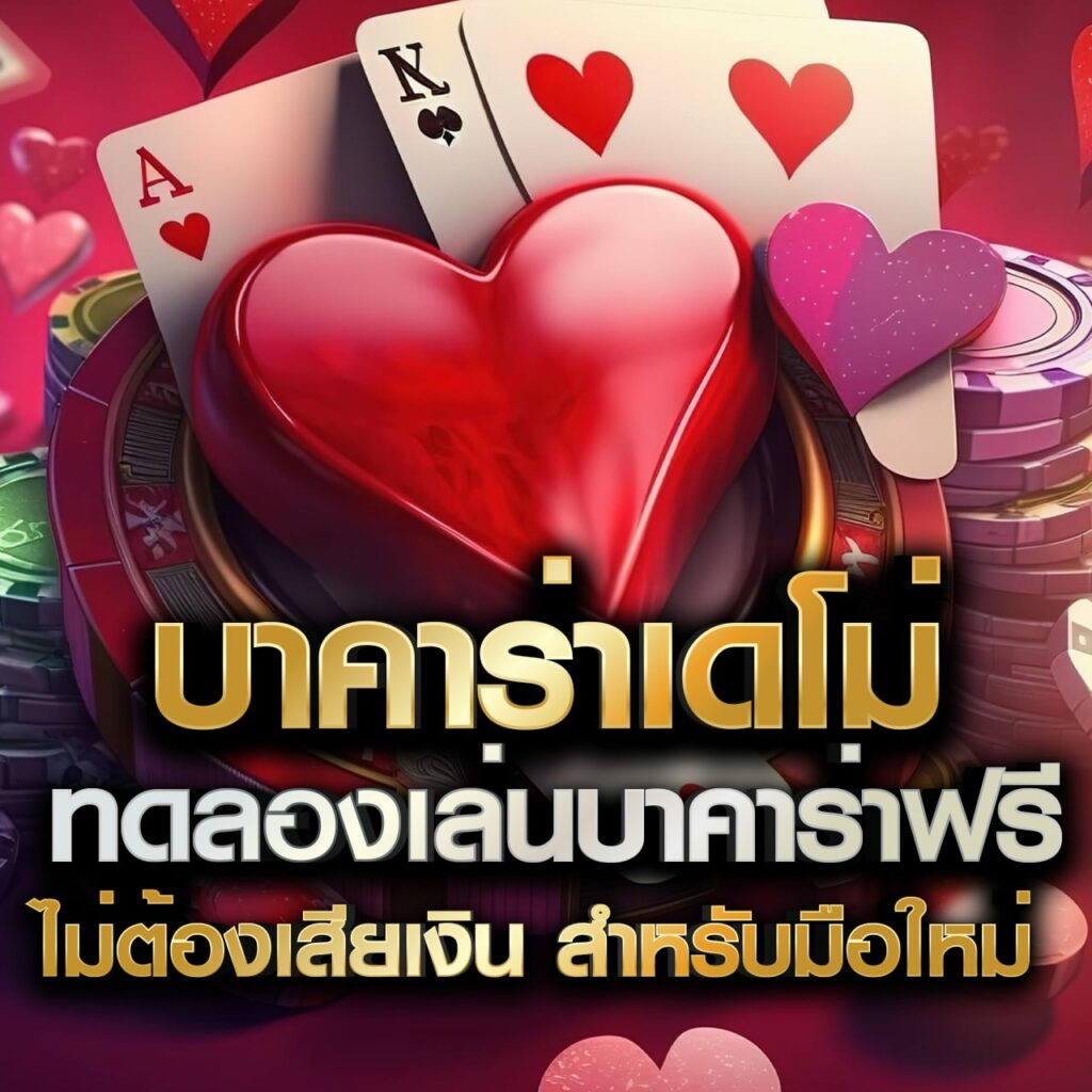 หวย fox888 คอลเลกชันเกมส์สุดฮิต พร้อมโปรโมชั่นดี ๆ ในไทย