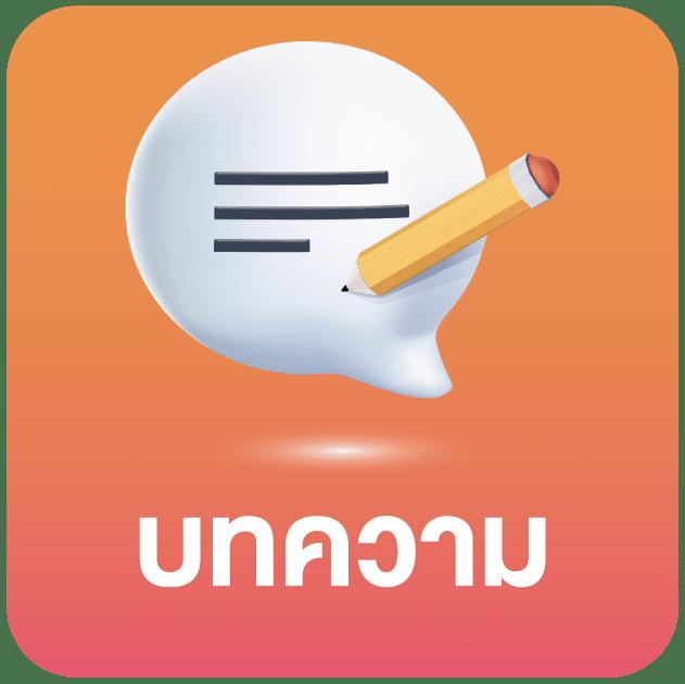 หวย ลาว เว็บตรง ฝากถอนออโต้ สล็อต 2026